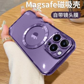 Magsafe磁吸蘋果14手機殼新款iphone14pro帶鏡頭膜14plus全包14promax男透明13p高階感pm女12紫色i軟矽膠適用