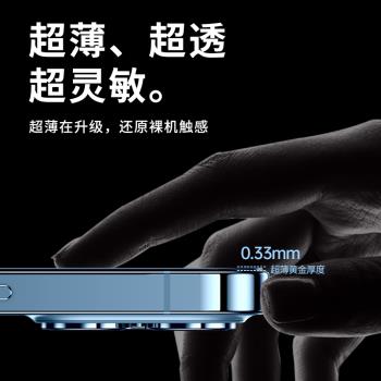 塔菲克iphone13/12/11鋼化膜xr蘋果手機pro全屏max覆蓋6s/7/8plus