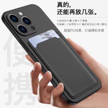 適用蘋果15promax手機殼iphone16卡包一體MagSafe磁吸13矽膠鏡頭全包mini插卡12卡槽14plus保護套11個性外殼