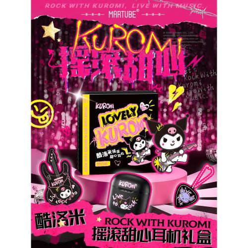 馬克圖布庫洛米藍牙耳機真無線高音質降噪長續航三麗鷗聯名女生款