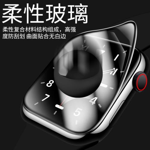 iwatch6鋼化膜apple蘋果表Watch6鋼化膜全屏手表保護膜全覆蓋蘋果watch4/5/6原貼膜裝曲面陶瓷膜全膠菲林膜