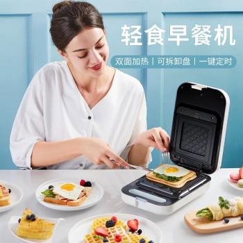 110V三明治早餐機美國日本加拿大臺灣小家電華夫餅多功能面包機