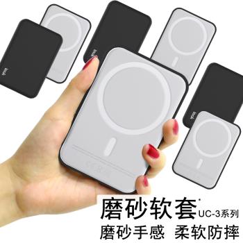 imak適用蘋果MagSafe外接電池保護套Apple夾背磁吸式無線充電寶磨砂黑手機殼