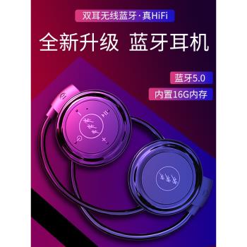 無線健身插卡一體防汗水藍牙耳機