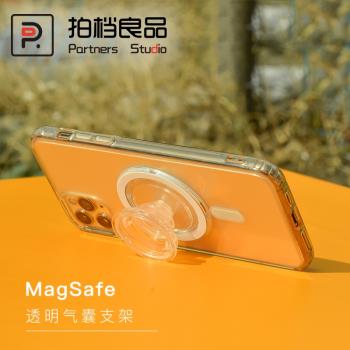 適用iPhone14磁吸氣囊支架蘋果手機MagSafe指環扣懶人桌面追劇座