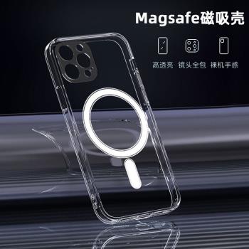 適用iPhone12手機殼磁吸蘋果13鏡頭Pro保護MAX透明玻璃殼14MagSafe無線充電鏡頭全包12男女mini新款簡約磨砂