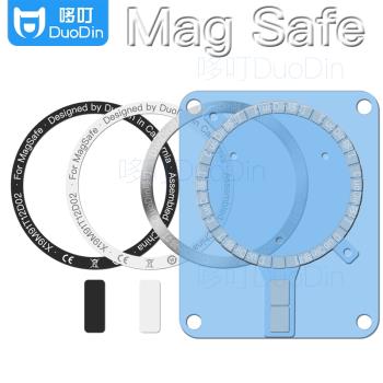 MagSafe貼紙鐵圈磁鐵適用蘋果8P磁性XsMax吸附11貼鐵片12引磁片13