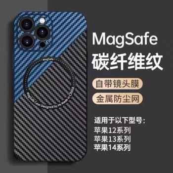 碳纖維紋magsafe適用蘋果14promax手機殼帶鏡頭膜iPhone14全包防摔13promax防塵磁吸14pro高級感13男12超薄套