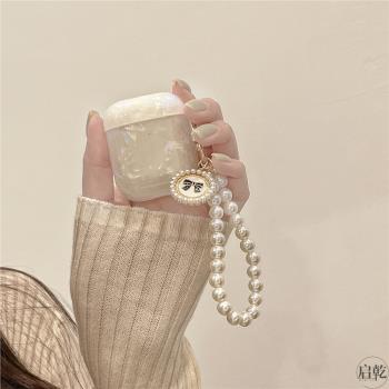 貝殼紋珍珠手鏈條airpods3耳機保護套殼2pro二三代新款適用蘋果無線藍芽矽膠軟殼冷淡風小眾高階感女神款ins
