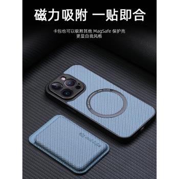 磁吸適用16蘋果15皮質iPhone14promax手機外殼可插證件13皮質12卡包男plus精孔全包純色e高階感保護套Magsafe