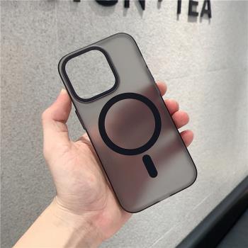 高級magsafe磁吸無線充電適用蘋果14手機殼iPhone14promax新款黑灰色透明13pro磨砂防指紋12超薄pc硬殼保護套