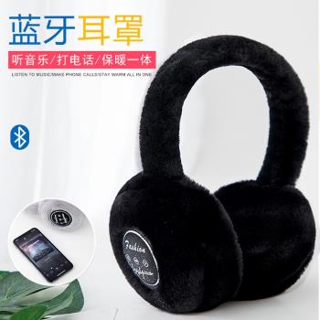 藍牙耳機頭戴式無線保暖音樂耳罩通話毛絨耳包男女通用護耳套帶麥