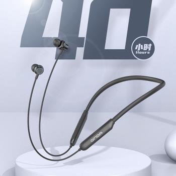 昂達LY23頸掛式無線藍牙耳機連續聽歌40小時運動藍牙耳機