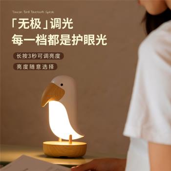 2025新款木木鳥夜燈藍芽音箱臥室伴眠家居擺件兒童伴睡護眼床頭燈
