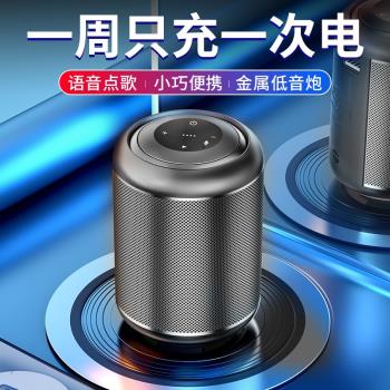 藍芽音箱小音響家用無線迷你鋼炮大音量低音炮便攜式插卡小型車載