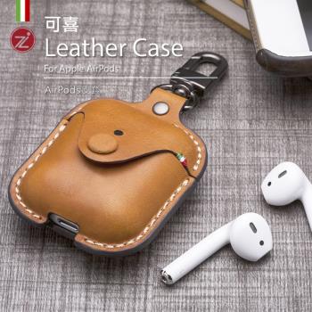Cozistyle蘋果AirPods2保護套藍牙無線耳機套真皮收納防丟包掛鉤