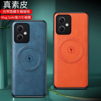 適用Redmi紅米NOTE12手機殼紅米NOTE12PRO車載磁吸magsafe無線充電紅米NOTE12PRO+磁吸充電寶保護殼保護套