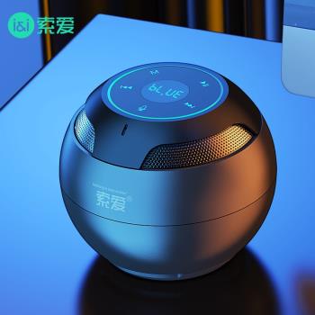 索愛S-35max藍芽音箱小音響低音炮車載家用電腦迷你TF卡FM播放器