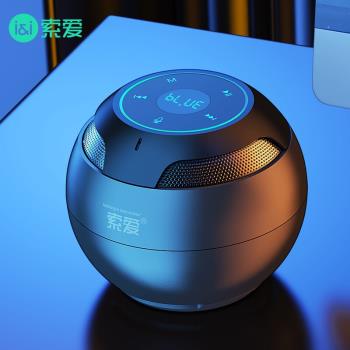 索愛S-35max藍牙音箱小音響低音炮車載家用電腦迷你TF卡FM播放器