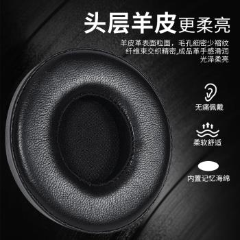 適用beatssolo3耳罩原配solo2耳機套beats耳機套wireless頭戴式
