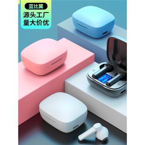 戶外運動智能降噪真無線藍牙耳機