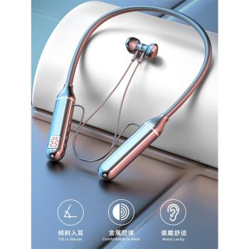 超長續航頸掛脖藍牙耳機入耳式磁吸降噪2023新款游戲運動防水耳機