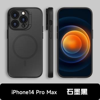 適用蘋果14ProMax手機殼磁吸無線充Magsafe支架一體iphone13ProMax全包防摔新款14Plus磨砂高級感保護套男女