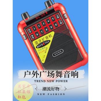 先科老人廣場舞數碼播放器收音機