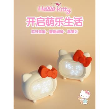 凱蒂貓兒童無線藍芽音箱智慧鬧鐘女孩小學生臥室床頭電子時鐘
