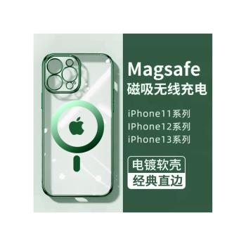 iPhone13手機殼蘋果14pro磁吸無線充保護套magsafe電鍍透明硅膠11直邊超薄12promax新款高級感pm蒼嶺綠適用于
