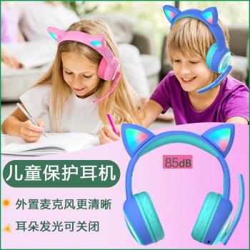 兒童專用藍牙耳機頭戴式貓耳獨角獸幼兒孩童網課帶麥發光無線耳麥