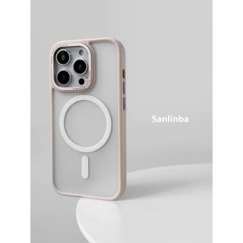 Sanlinba適用蘋果iPhone14ProMax手機殼MagSafe磁吸粉色磨砂透明14Plus高級感簡約13防摔手機保護殼12保護套