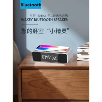 原創設計多功能桌面時鬧鐘溫度手機無線充電器重低音藍芽音箱音響