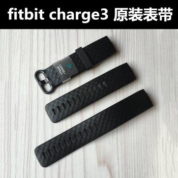 fitbit charge3 原裝表帶 智能手環硅膠表帶 菱形替換手表帶配件
