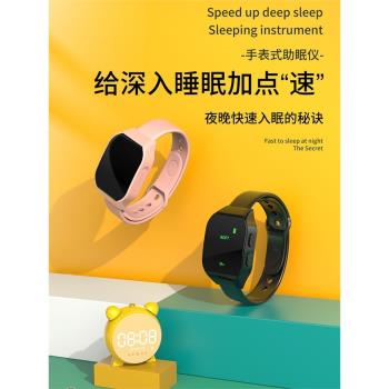 跨境ces智慧睡眠儀脈沖安神幫助改善失眠助眠睡覺神器手環手腕