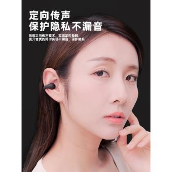 適用索尼藍牙耳機骨傳導跑步運動型ambie無線不入耳夾掛耳式新款
