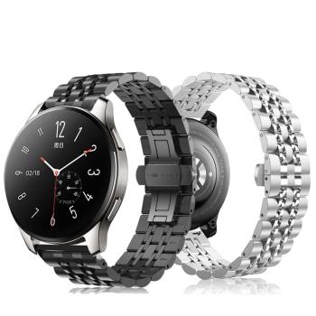 vivo Watch 2代手表帶vivoWATCH2智能手環42/46mm不銹鋼金屬表鏈