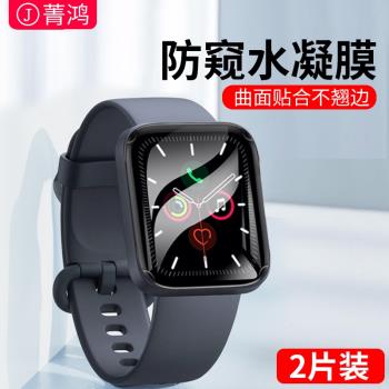 oppowatch2防窺水凝膜oppo手錶膜防偷窺watch2全屏軟膜手環曲屏智慧手錶2代螢幕保護膜防刮防偷看42/46mm貼膜