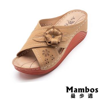 【曼步適】拖鞋 坡跟拖鞋/寬楦舒適立體花朵交叉設計坡跟拖鞋 棕