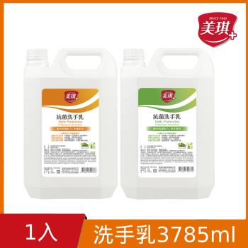 美琪抗菌洗手乳3785ml(玫瑰果萃/淨萃青桔)