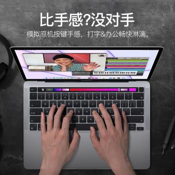 適用于2022蘋果MacBook鍵盤膜Pro14寸16電腦Air13筆記本M1 Mac鍵盤貼Pro12防塵macpro保護膜2020超薄M2透明15