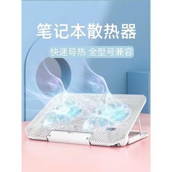 適用蘋果筆記本散熱器輕薄本底座14寸靜音風扇macbookair13.3風冷增高墊板降溫神器手提電腦支架pro16廣豐源