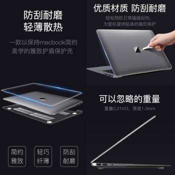 ifacemall蘋果Macbook保護殼適用14筆記本電腦proM213寸2021M1透明air13.3矽膠16超薄15.4mac保護套貼膜2022