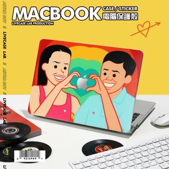 LIVECASE原創意情人節彩虹愛心情侶比心蘋果筆記本電腦殼適用MACBOOK AIR13/PRO13 14 16寸保護殼M1/M2新款