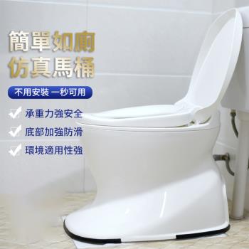 【Sugali】行動式加強防滑移動馬桶 坐便器 坐便椅 馬桶