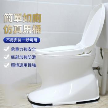 【Sugali】便携式加強防滑移動馬桶 房間廁所兩用 坐便器 坐便椅 馬桶