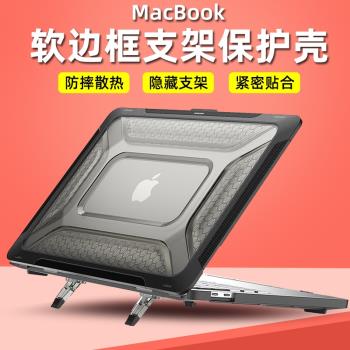 macbookpro保護套適用于蘋果筆記本電腦軟殼macbook air13寸保護殼新PRO14寸2021款16寸外殼M1軟邊框全包防摔