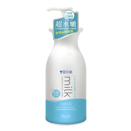 【雪芙蘭】牛奶胜肽美膚沐浴乳800g-水嫩牛奶