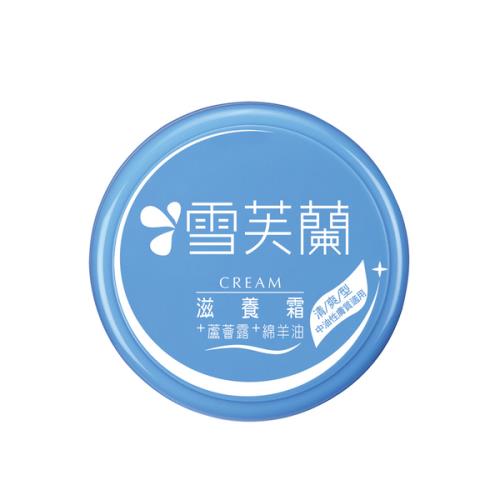 【雪芙蘭】滋養霜-清爽型120g