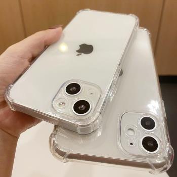 防摔蘋果13手機殼12透明12PROMAX氣囊適用iPhone13PRO簡約x保護套